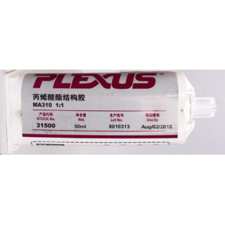 PLEXUS 普莱克斯MA-310