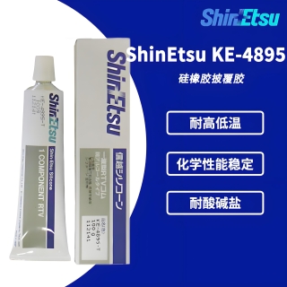 KE4895T